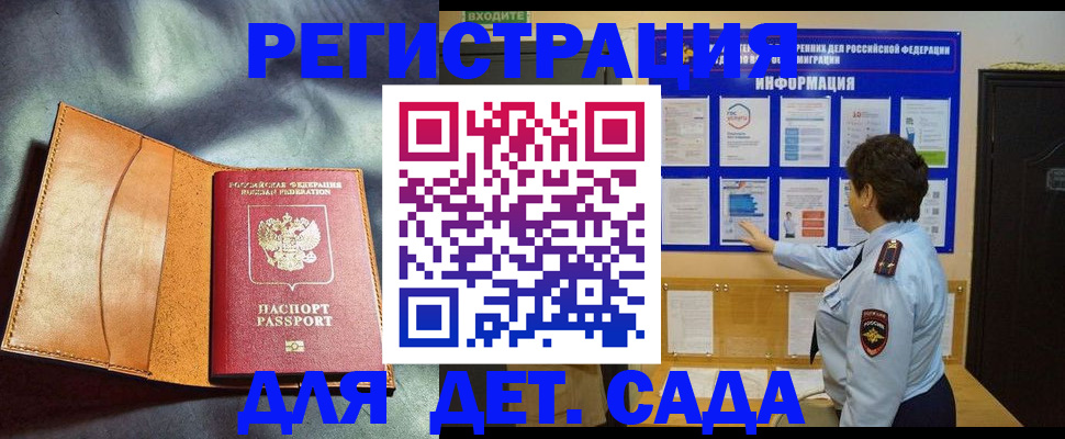 форма 3 в Артёме