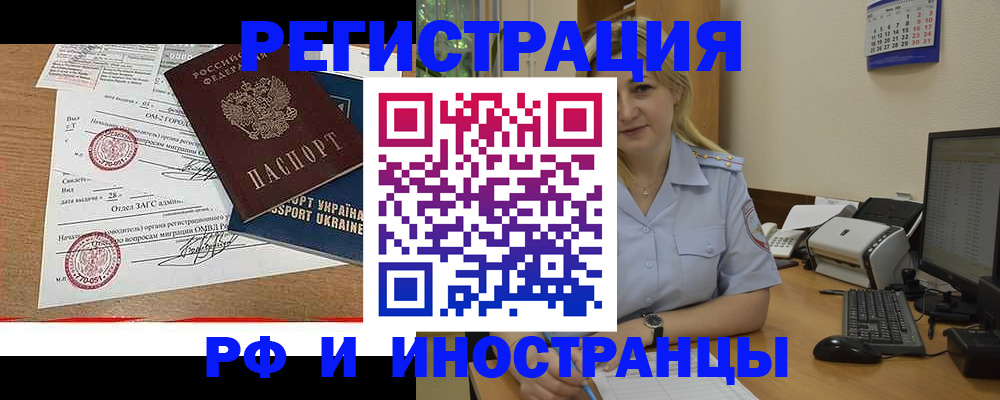 регистрация для дет. сада в Артёме